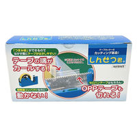 清和産業 テープカッター しんせつ君 STPK-01 1個（直送品）