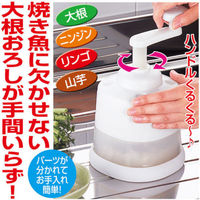 ミムゴ くるくる大根おろし器 a29548 1個（直送品）