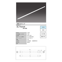 シャープ 電源内蔵タイプ 直管LEDランプ DL-T4251N 1本（直送品）