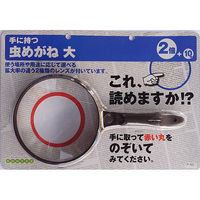 コンテック 虫メガネ大 LP-802B 1個（直送品）