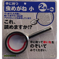 コンテック 虫メガネ小 LP-806B 1個（直送品）