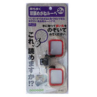 コンテック 双眼メガネルーペクリア LP-822P 1個（直送品）