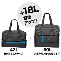 仕掛人101合同会社 ビッグボストンバッグ(ショルダー付き) ネイビー BB02 NV 1個（直送品）