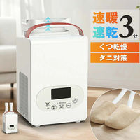 ケイ・エス・ケイ 布団乾燥機 128×150×237mm BW108 1台（直送品）