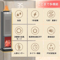 ケイ・エス・ケイ 加湿セラミックヒーター タワー型 YND-JS-6A 1台（直送品）