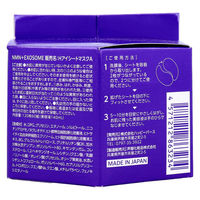ハッピーバース NMN+EXOSOME アイシートマスク 120枚60組入 4571212863234 1箱（直送品）