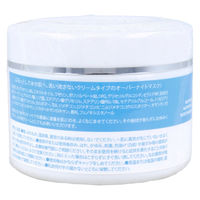 シオン・トレード GASI(ガシ) スリーピングマスク アクアモイスチャーライジング 250g 4571414113335 1個（直送品）