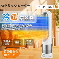 ケイ・エス・ケイ タワーファン・セラミックヒーター030(グレー) UML-030JR 1台（直送品）