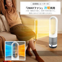 ケイ・エス・ケイ タワーファン・セラミックヒーター018(ダークグレー) AM-018JR 1台（直送品）