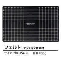 仕掛人101合同会社 バッグのそこが大事 フェルトタイプ BS01 1個（直送品）