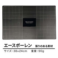 仕掛人101合同会社 バッグのそこが大事 エースポーレンタイプ BS02 1個（直送品）