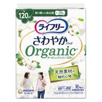 ユニ・チャーム ライフリーさわやかパッドオーガニックコットン多い時でも安心用16枚 4903111560677 1セット(16枚入×5)