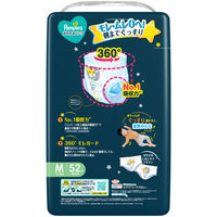 【旧品】パンパース おむつ パンツ Mサイズ（5～12kg）1パック（52枚入）夜用 おやすみ 男女共用 1個 P&G