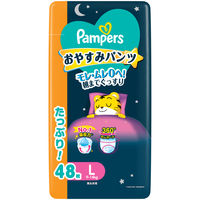 【旧品】パンパース おむつ パンツ Lサイズ（9～14kg）1セット（48枚入×3パック）おやすみパンツ ウルトラジャンボ P&G