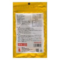 わんこのみやげ 手羽先 国産 5本入 1袋 Bloom ドッグフード 犬用 おやつ