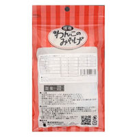 わんこのみやげ わんこのクッキー 松阪牛入り 国産 80g 1袋 Bloom ドッグフード 犬用 おやつ