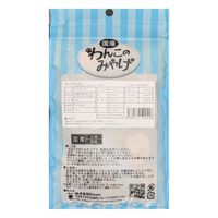 わんこのみやげ わんこのクッキー ジャージー牛乳＆フルーツミックス 国産 80g 1袋 Bloom ドッグフード 犬用 おやつ