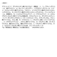 IHADA（イハダ） 薬用うるおいエマルジョン レフィル 110ml 資生堂