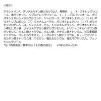 IHADA（イハダ） 薬用うるおいローション とてもしっとりレフィル 150ml 資生堂