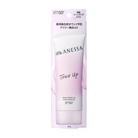 ANESSA（アネッサ） ブライトニングＵＶ ジェル ＮＡ 90ｇ SPF50+・PA++++ 資生堂