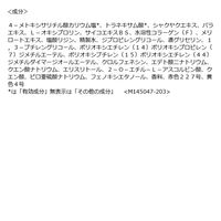 エリクシール ホワイト ブライトニングローション みずみずしい ｃａ 詰替え 150ml 資生堂