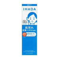 IHADA（イハダ） 薬用うるおいローション しっとり 180ml 資生堂