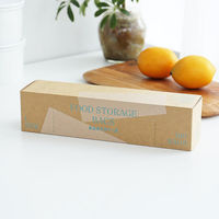 【アウトレット】ポリ袋 食品保存袋 L マチなし 冷凍・冷蔵・湯煎対応 カサカサタイプ 半透明 1箱（160枚入） オリジナル