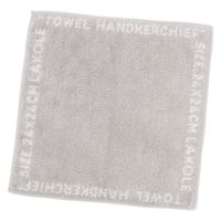 今治産ハンドタオル（スペック） グレー 1セット（1枚×10） LAKOLE/ラコレ