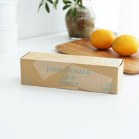 【アウトレット】ポリ袋 食品保存袋M（マチなし・冷凍・冷蔵・湯煎対応）カサカサタイプ半透明 1箱（200枚入）ロハコ（LOHACO） オリジナル