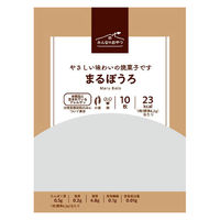 子ども向けてお菓子 みんなのおやつ　まるぼうろ 1セット(1個×30)