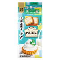 クッキー 個包装 お配り菓子 パレッティエ 北海道産ミルク 8枚入 1セット(1個×10)