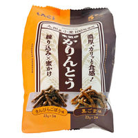 和菓子 小袋 お配り菓子 本気のかりんとう　ごぼう味&ごま味　5袋入 1セット(1個×3)