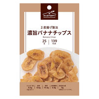 フルーツチップス 食べきりサイズ みんなのおやつ　濃旨バナナチップス 1セット(1個×24)