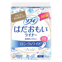生理用品 おりものシート ライナー ソフィ はだおもいライナー ロング＆ワイド 無香料52枚   1セット（1個×5）