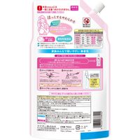 ふんわりソフラン 柔軟剤 詰め替え 750mL 1個 ライオン