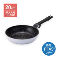 軽い フライパン 20cm ガス火専用 ラクカル 000DW5900 1個 特定PFASフリー 貝印