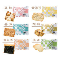 赤坂柿山 あ・ら・かしこ AL-10 1個（直送品）