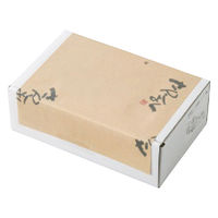 サンショク 松阪牛入(31%)生ハンバーグ5個 HB5-50MA 1個（直送品）