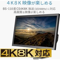 DXアンテナ 屋外用 分配器 【2K 4K 8K 対応】 3分配 1端子通電 F型端子 3DCS 1個（直送品）