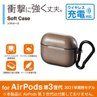 AirPods 第3世代 ケース ソフト TPU カラビナ付 ワイヤレス充電対応 ブラック AVA-AP3UCBK エレコム 1個（直送品）