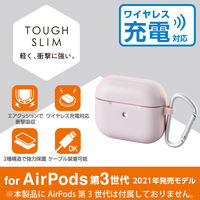 AirPods 第3世代 ケース カバー タフスリム 衝撃吸収 カラビナ付 ピンク AVA-AP3TSPN エレコム 1個（直送品）