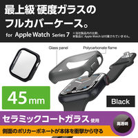 アップルウォッチ シリーズ 7 45mm ケース 全面保護 ガラス PC素材 ブラック AW-21AFCGCBK エレコム 1個（直送品）