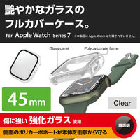 アップルウォッチ シリーズ 7 45mm 保護ケース 全面保護 ガラス PC素材 クリア AW-21AFCGCR エレコム 1個（直送品）