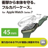 アップルウォッチ シリーズ 7 45mm 保護ケース 全面保護 ソフト TPU クリア AW-21AFCUCR エレコム 1個（直送品）