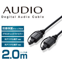 光ケーブル オーディオケーブル 【サウンドバー/TVスピーカー/テレビ】 2m ブラック DH-OPT20BK エレコム 1個