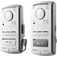 ワイヤレスインターホン ドアホン 室内親機 & 室内子機セット 配線工事不要 DWA20BR DXアンテナ 1個