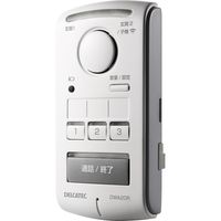 ワイヤレスインターホン ドアホン 増設用室内子機 配線工事不要 DWA20R DXアンテナ 1個