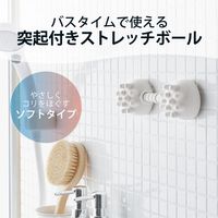 ストレッチボール ソフトタイプ 半球タイプ 吸盤付 突起付 お風呂使用可 ライトグレー HCF-BTPBTSGYL エレコム 1個