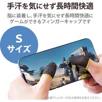 指サック フィンガーキャップ ゲーム用 スマホ タブレット Sサイズ 6個入 グレー P-GMFF05S6GY エレコム 1個