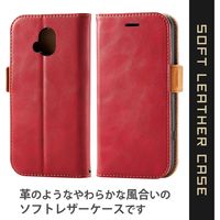 らくらくスマホ F-52B ケース カバー レザー 手帳 フラップ マグネット レッド PM-F213PLFYRD エレコム 1個（直送品）